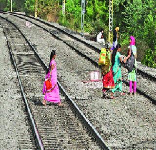 Playing with the train on the railway track | रेल्वे रूळावर जिवाशी खेळ Playing with the train on the railway track | रेल्वे रूळावर जिवाशी खेळ