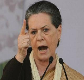 Conflicts over Sonia's offensive image | सोनियांच्या आक्षेपार्ह छायाचित्रावरून संघर्ष