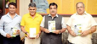 Keep balance, get healthcare prize | संतुलन राखा, आरोग्याचे बक्षीस मिळेल Keep balance, get healthcare prize | संतुलन राखा, आरोग्याचे बक्षीस मिळेल