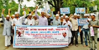 Debt waiver for farmers in distress | संकटातील शेतकऱ्यांना कर्ज माफी द्या Debt waiver for farmers in distress | संकटातील शेतकऱ्यांना कर्ज माफी द्या