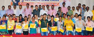 Fine students are honored | गुणवंत विद्यार्थ्यांचा सत्कार