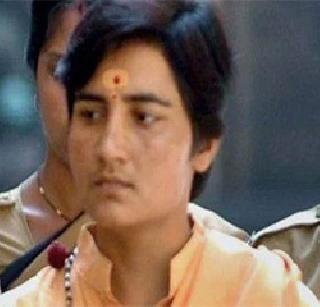 Application against Sadhvi Pragya's bail | साध्वी प्रज्ञासिंगच्या जामिनाविरुद्ध अर्ज