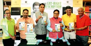 Government should provide free treatment for obesity | शासनाने लठ्ठपणावर मोफत उपचार उपलब्ध करावेत Government should provide free treatment for obesity | शासनाने लठ्ठपणावर मोफत उपचार उपलब्ध करावेत