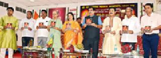 Humans have influenced human life through hymns and music | भजन, संगीतामुळे मानवाचे जीवन प्रभावशाली Humans have influenced human life through hymns and music | भजन, संगीतामुळे मानवाचे जीवन प्रभावशाली