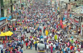 Buy this high price | हा ऊ स फु ल्ल खरेदी Buy this high price | हा ऊ स फु ल्ल खरेदी