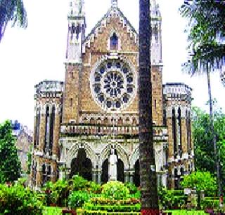 'Clinical Legal' at Mumbai University | मुंबई विद्यापीठात ‘क्लिनिकल लीगल’