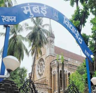 Mumbai University will soon become digital | मुंबई विद्यापीठ लवकरच होणार डिजिटल