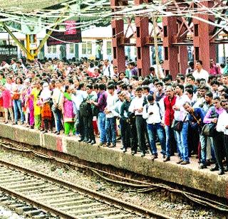 Passengers' day of 'indulgence'! | प्रवाशांच्या नशिबी ‘भोग दिन’ !