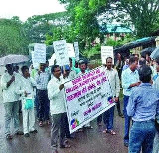 Movement in Nene College | नेने महाविद्यालयात आंदोलन