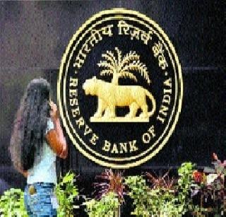 Rajan opposes the Reserve Bank's funds to banks | रिझर्व्ह बँकेचा निधी बँकांना देण्यास राजन यांचा विरोध