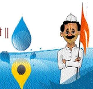 Jagar will be used for water conservation | जलसंधारणासाठी होणार जागर Jagar will be used for water conservation | जलसंधारणासाठी होणार जागर
