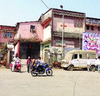 Health service on paper | आरोग्य सेवा कागदावरच Health service on paper | आरोग्य सेवा कागदावरच