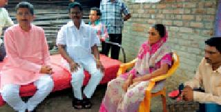 The family has the patience of Jagtap | ‘त्या’ कुटुंबाला जगताप यांचा धीर The family has the patience of Jagtap | ‘त्या’ कुटुंबाला जगताप यांचा धीर