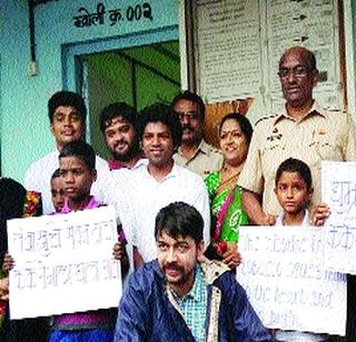 Awareness on the Day of Atomic Diet | अमली पदार्थविरोधी दिनानिमित्त जागृती