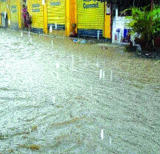 Bhoirapada is watery! | भोईरपाडा जलमय!