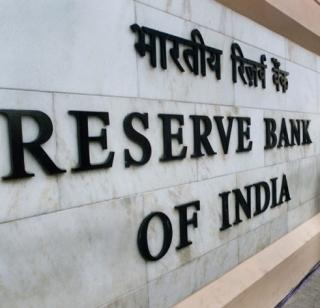 Four new names for the Reserve Bank's new governorate | रिझर्व्ह बँकेच्या नव्या गव्हर्नरपदासाठी चार नावे चर्चेत