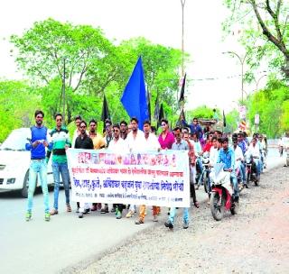 Morcha of protest against demolition of Ambedkar Bhawan | आंबेडकर भवन पाडल्याच्या निषेधार्थ मोर्चा