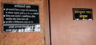 Two hours a week for visitors | आठवड्यातील दोन तास अभ्यागतांसाठी Two hours a week for visitors | आठवड्यातील दोन तास अभ्यागतांसाठी