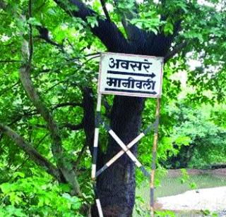 Millions of information panel! | लाखो खर्चून उभारले सूचना फलक ! Millions of information panel! | लाखो खर्चून उभारले सूचना फलक !