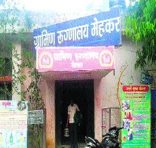 Water scarcity in rural hospital | ग्रामीण रुग्णालयात पाणीटंचाई