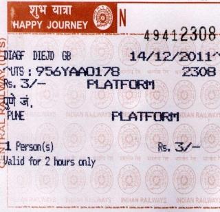 Unauthorized sales of e-tickets | ई-तिकिटांच्या अनधिकृत विक्रीला चाप