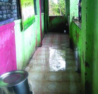 Leakage in municipal school in Gauripada | गौरीपाड्यातील पालिका शाळेत गळती Leakage in municipal school in Gauripada | गौरीपाड्यातील पालिका शाळेत गळती