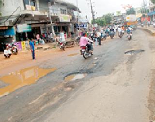 Gadchiroli city found in the pothole | गडचिरोली शहर सापडले खड्ड्यात