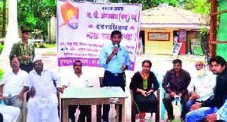 Disabled brothers should take advantage of government schemes | अपंग बांधवांनी शासकीय योजनांचा लाभ घ्यावा Disabled brothers should take advantage of government schemes | अपंग बांधवांनी शासकीय योजनांचा लाभ घ्यावा