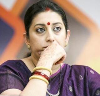 Some people will say that people are the work of the people - Smriti Irani | कुछ तो लोग कहेंगे लोगो का काम हैं कहना - स्मृती इराणी