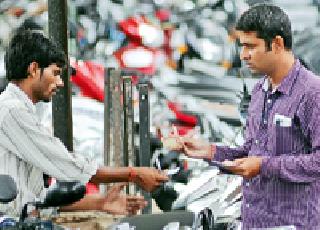 'Pay And Park' Free Still Really Stack Up | ‘पे अ‍ॅण्ड पार्क’ नि:शुल्क तरीही वसुली जोरात