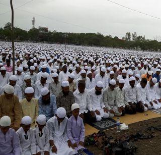 Celebrating Ramazan Eid in Nashik | नाशिकमध्ये उत्साहात रमाजन ईद साजरी Celebrating Ramazan Eid in Nashik | नाशिकमध्ये उत्साहात रमाजन ईद साजरी