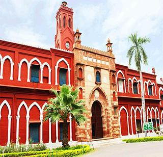 Aligarh University rejects 'Muslim' status? | अलिगढ विद्यापीठाचा ‘मुस्लीम’ दर्जा रद्द?