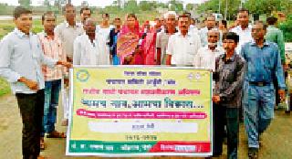 Public awareness by torch rallies | मशाल रॅलीने जनजागृती Public awareness by torch rallies | मशाल रॅलीने जनजागृती