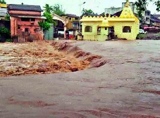 Dindori talukas flood the rivers | दिंडोरी तालुक्यात नदी-नाल्यांना पूर