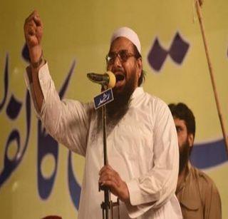 Recruitment of terrorists in Saudis, Hafiz Saeed | सौदी अरेबियात हाफिज सईद करतोय दहशतवाद्यांची भरती