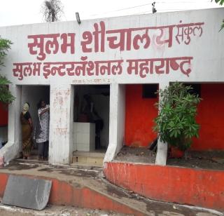 VIDEO: Photo to be removed from a women's bathroom window in Pandharpur | VIDEO : पंढरपूरमधील महिला स्नानगृहाच्या खिडकीतून महिलांचे काढले जायचे फोटो