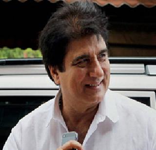 Raj Babbar elected as Congress President of Uttar Pradesh | राज बब्बर यांची उत्तरप्रदेशच्या कॉंग्रेस अध्यक्षपदी निवड