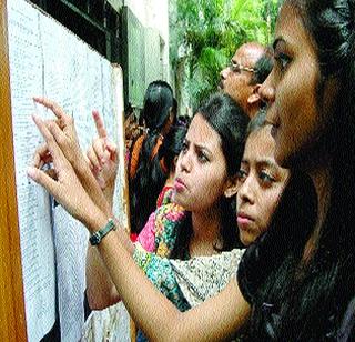 1,228 students of eleventh wait for admission | अकरावीचे १,२२८ विद्यार्थी प्रवेश प्रतीक्षेत 1,228 students of eleventh wait for admission | अकरावीचे १,२२८ विद्यार्थी प्रवेश प्रतीक्षेत