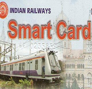 Sales of the train of ½ lakhs by changing the smart card | स्मार्ट कार्डमध्ये फेरफार करून रेल्वेच्या दिड लाखांच्या तिकिटाची विक्री