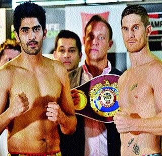 Vijender's victory over Hope against Hope | होपविरुद्ध यशाचा विजेंदरला विश्वास