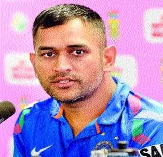 Dhoni gets 20 crores 'googly' | धोनीला तब्बल २० करोडची ‘गुगली’