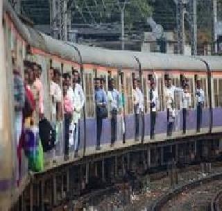 Temporary pausing of the smart card | स्मार्ट कार्डला रेल्वेचा तात्पुरता विराम Temporary pausing of the smart card | स्मार्ट कार्डला रेल्वेचा तात्पुरता विराम