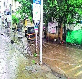 Stretch in the street | रस्त्यात साचले डबके