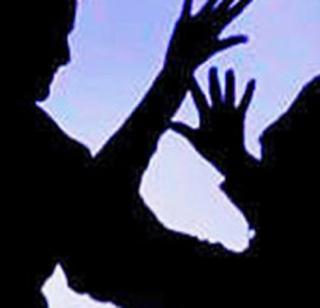 Eight people booked for molestation | विनयभंगप्रकरणी आठ जणांवर गुन्हा दाखल