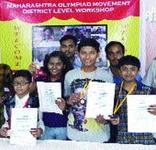 Mathematics, Science Olympiad Workshop | गणित, विज्ञान आॅलिम्पियाड कार्यशाळा Mathematics, Science Olympiad Workshop | गणित, विज्ञान आॅलिम्पियाड कार्यशाळा
