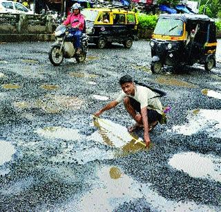 Travel by potholes increased for one hour | खड्ड्यांमुळे प्रवास एक तासाने वाढला