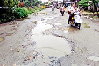 Repair the roads in the puddle | खड्डेमय अंतर्गत रस्ते दुरूस्त करा