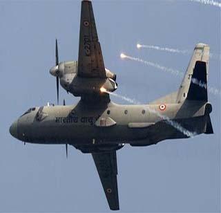 There is no air discovery of the Air Force | हवाई दलाच्या विमानाचा शोध अद्यापही नाहीच