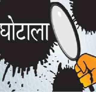 The DCC, which has been stuck in the scam, is now in the process of increasing the salary of the employees | घोटाळ्यात अडकलेल्या डीसीसीत आता कर्मचाऱ्यांचेही पगार वाढीसाठी आंदोलन