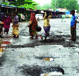 Pavement work | खड्डे भरण्याचे काम रखडले